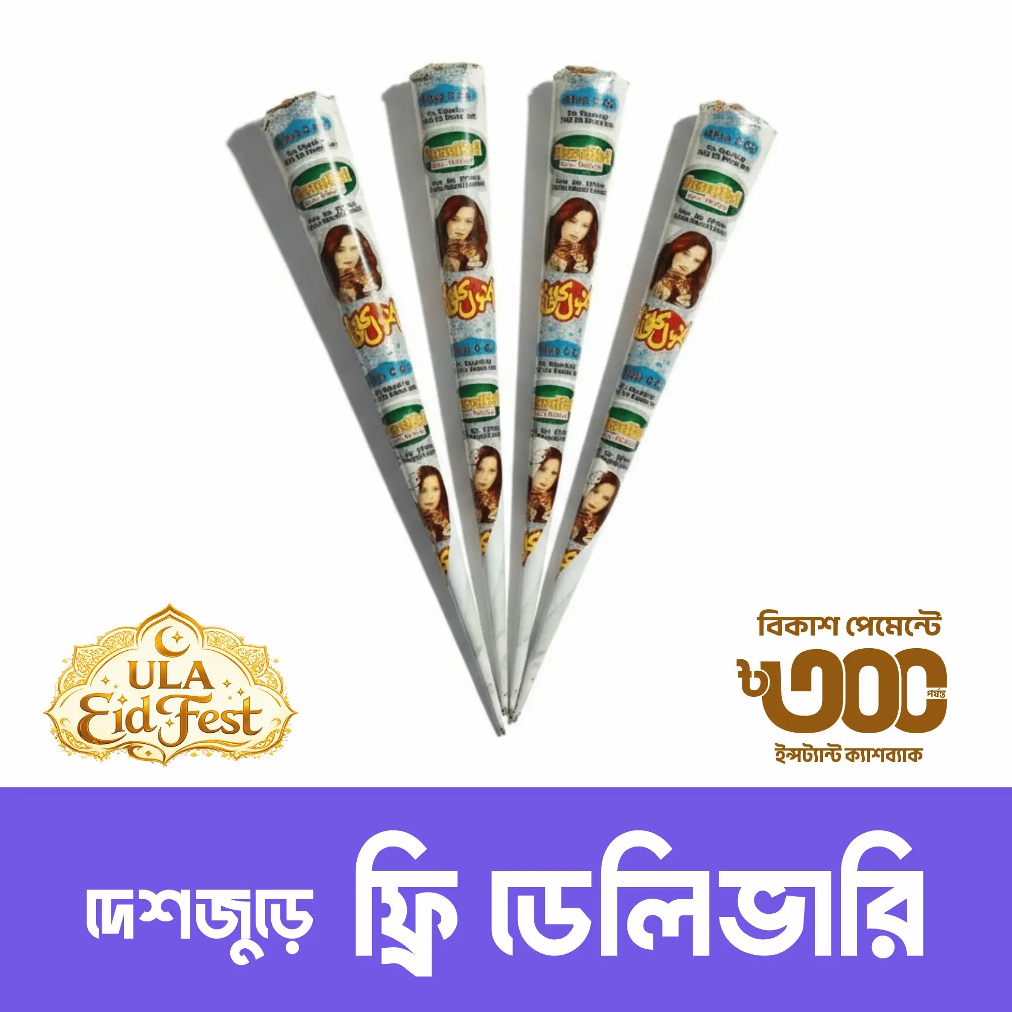 ANMOL KALI MEHENDI COMBO 4PCS