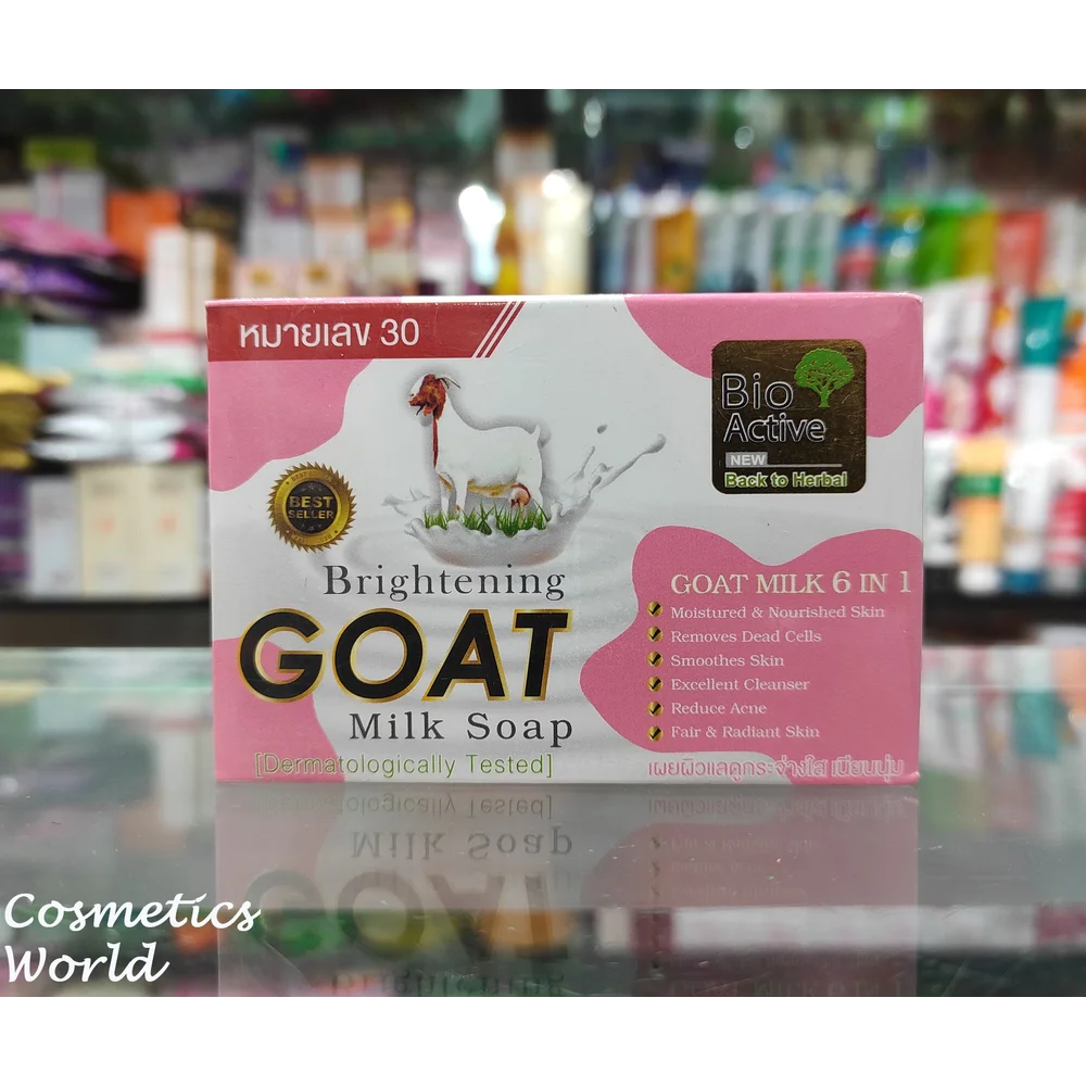 ACTIVE WHITENING GOAT MILK SOAP | 70G