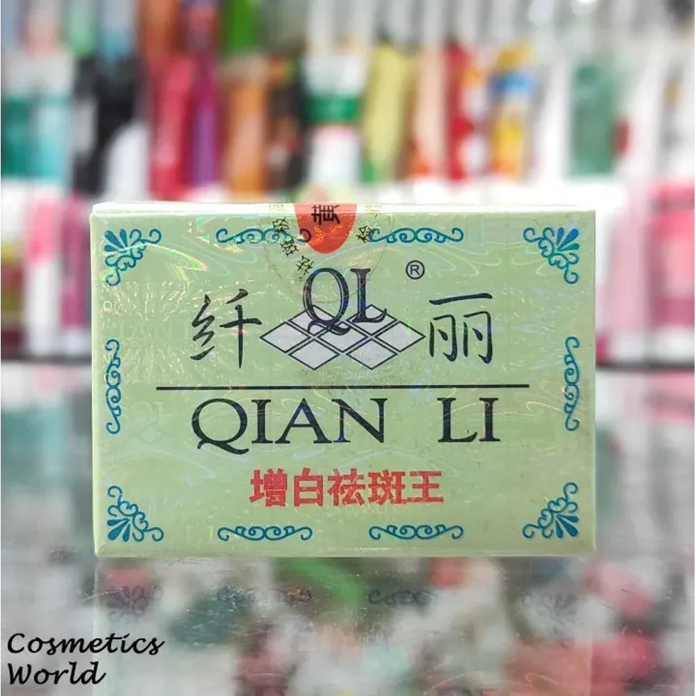 QIAN LI WHITENING NIGHT CREAM | 20G