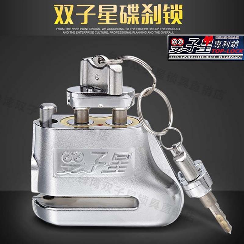 ACID PROOF HYDRAULIC DISC LOCK WITH DOUBLE KEY