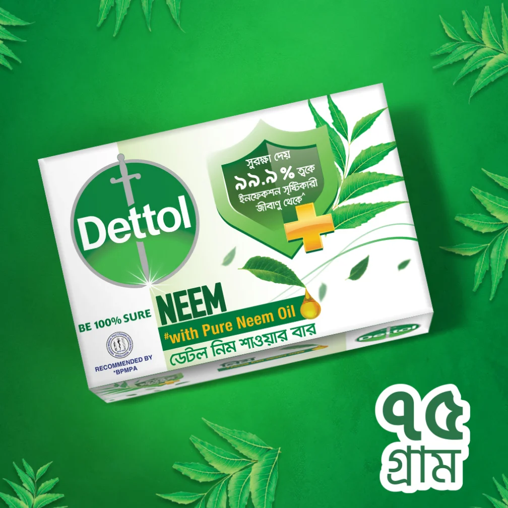 DETTOL PURE NEEM OIL SHOWER BAR | 75G