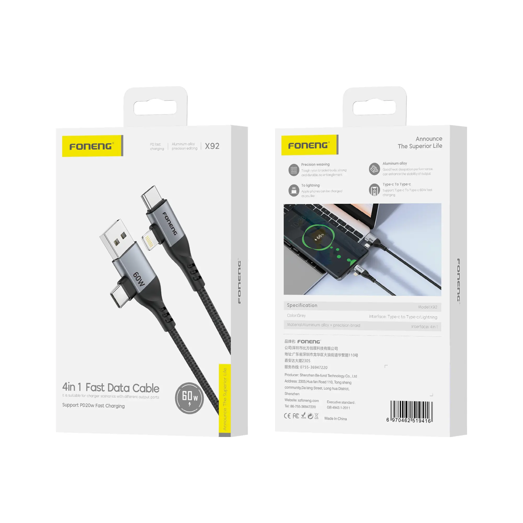FONENG (X92) 60W BRAIDED FAST CHARGING 4 IN 1 CABLE | BLACK