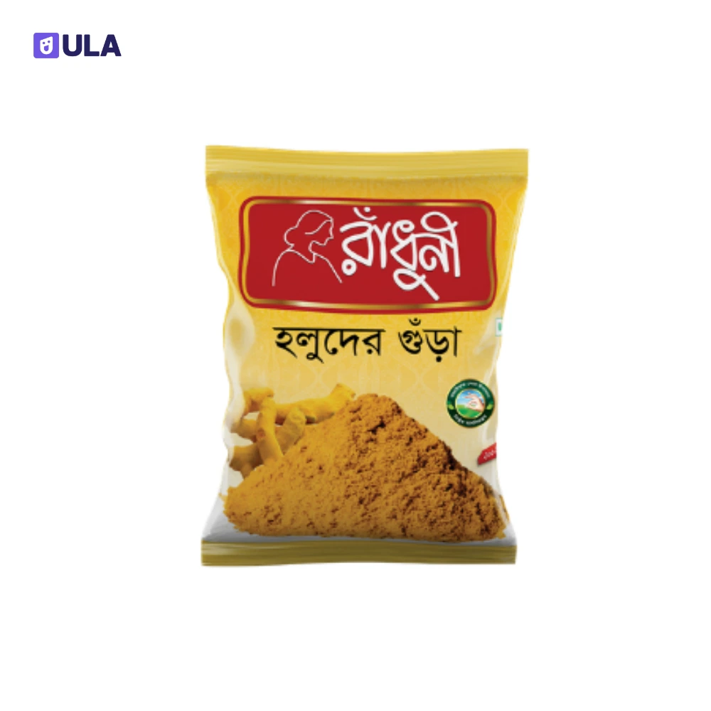 RADHUNI TUMERIC POWDER (HOLUD GURA)
