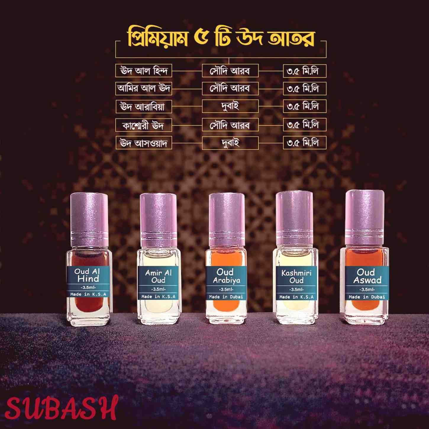 EXCLUSIVE ARABIAN PREMIUM QUALITY OUD ATTAR 5 PCS  (3.5ML)