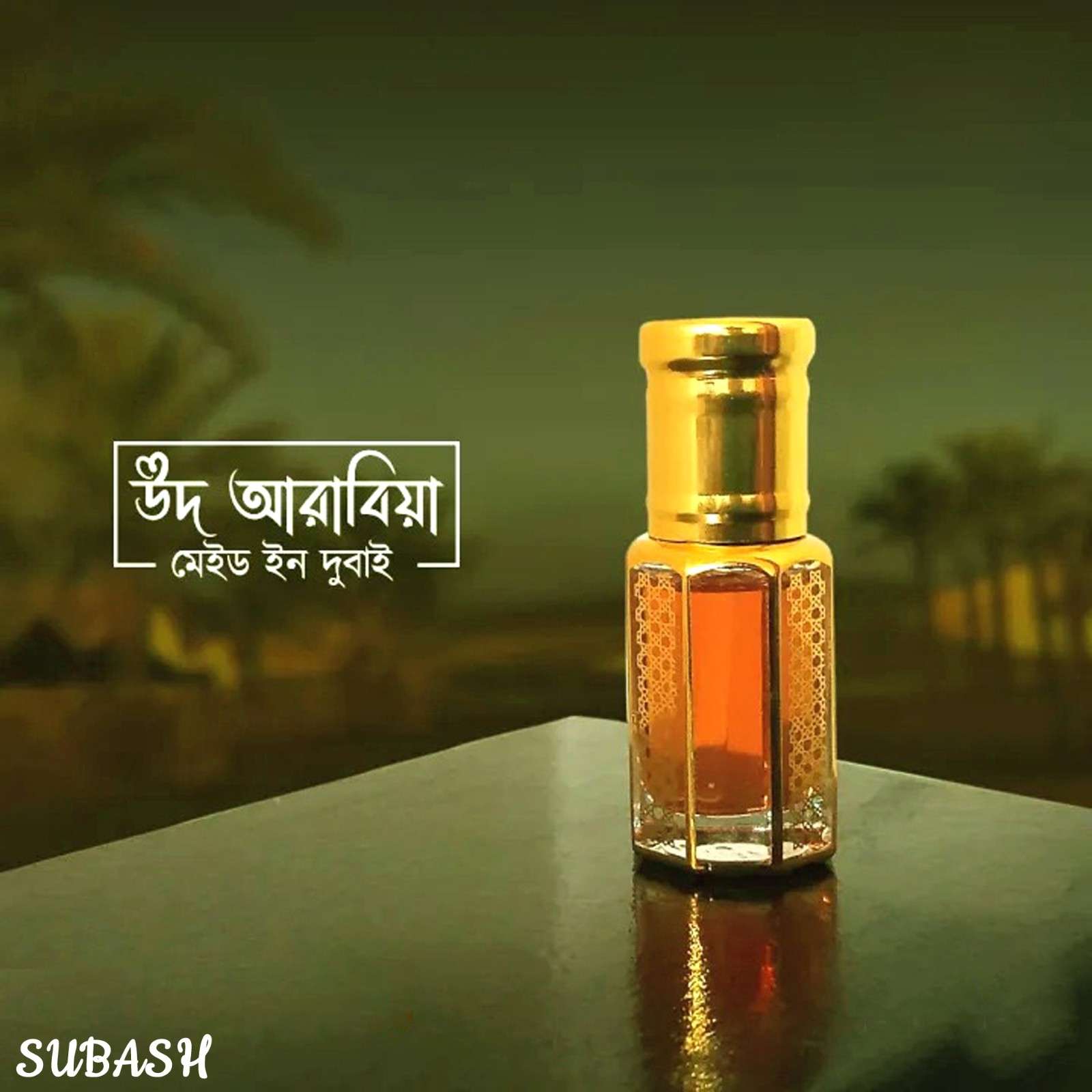 OUD ARABIA PREMIUM ATTAR FOR MEN (U.A.E)