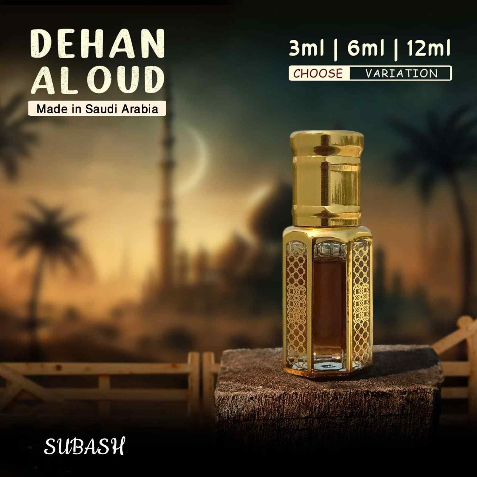 DEHAN AL OUD EXCLUSIVE PREMIUM LONG LASTING OUD ARABIAN ATTAR