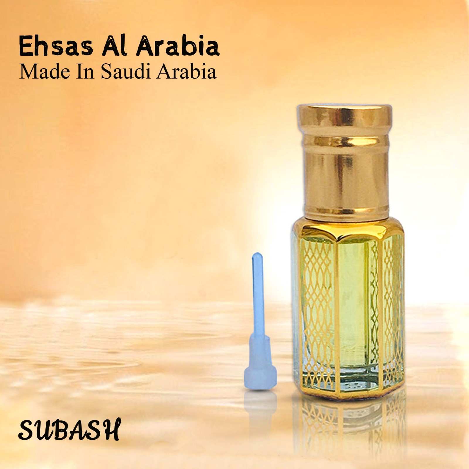 EHSAS AL ARABIA PREMIUM QUALITY ARABIAN ATTAR