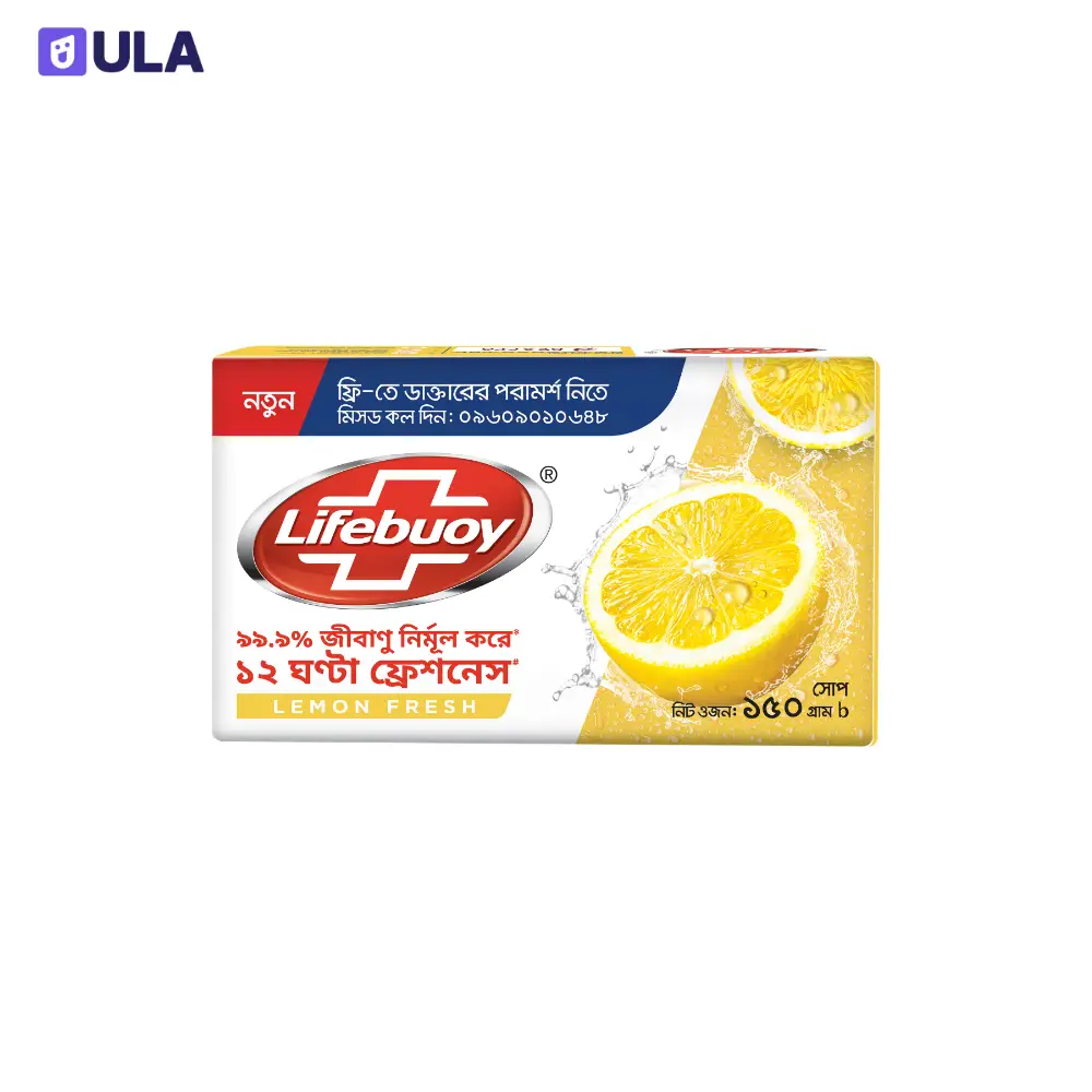 LIFEBUOY LEMON FRESH SOAP | 150g