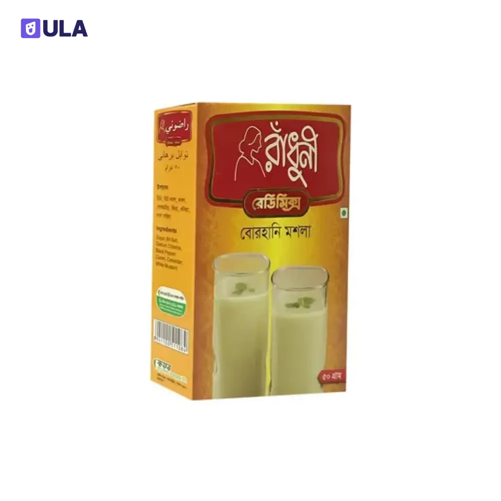 RADHUNI BORHANI MASALA | 50g