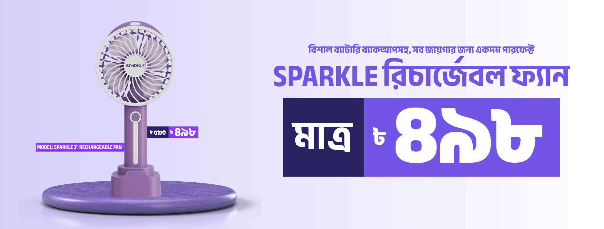 Sparkle Slider